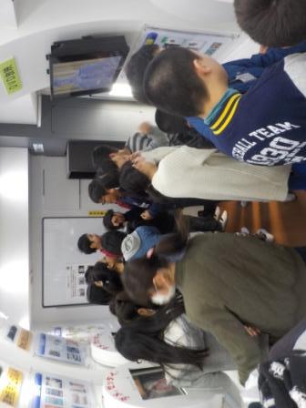 キャラバンカー