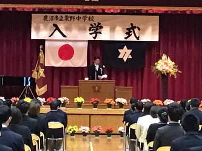 校長先生からの式辞