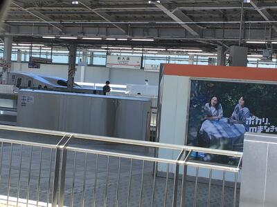新大阪駅通過