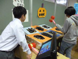 わくわくランド