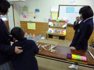 わくわくランド