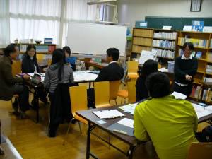 授業研究会