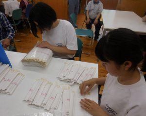 １年やまびこ荘