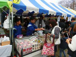 ユーズプロセス