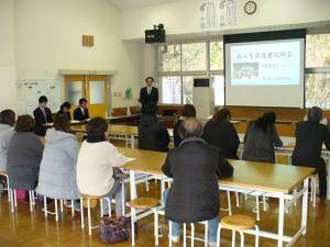 教育活動の説明