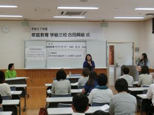 開会の言葉 開会の言葉