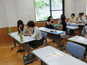 ディスカッション