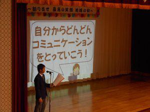 福祉コミュケーションコース