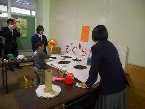 わくわくランド